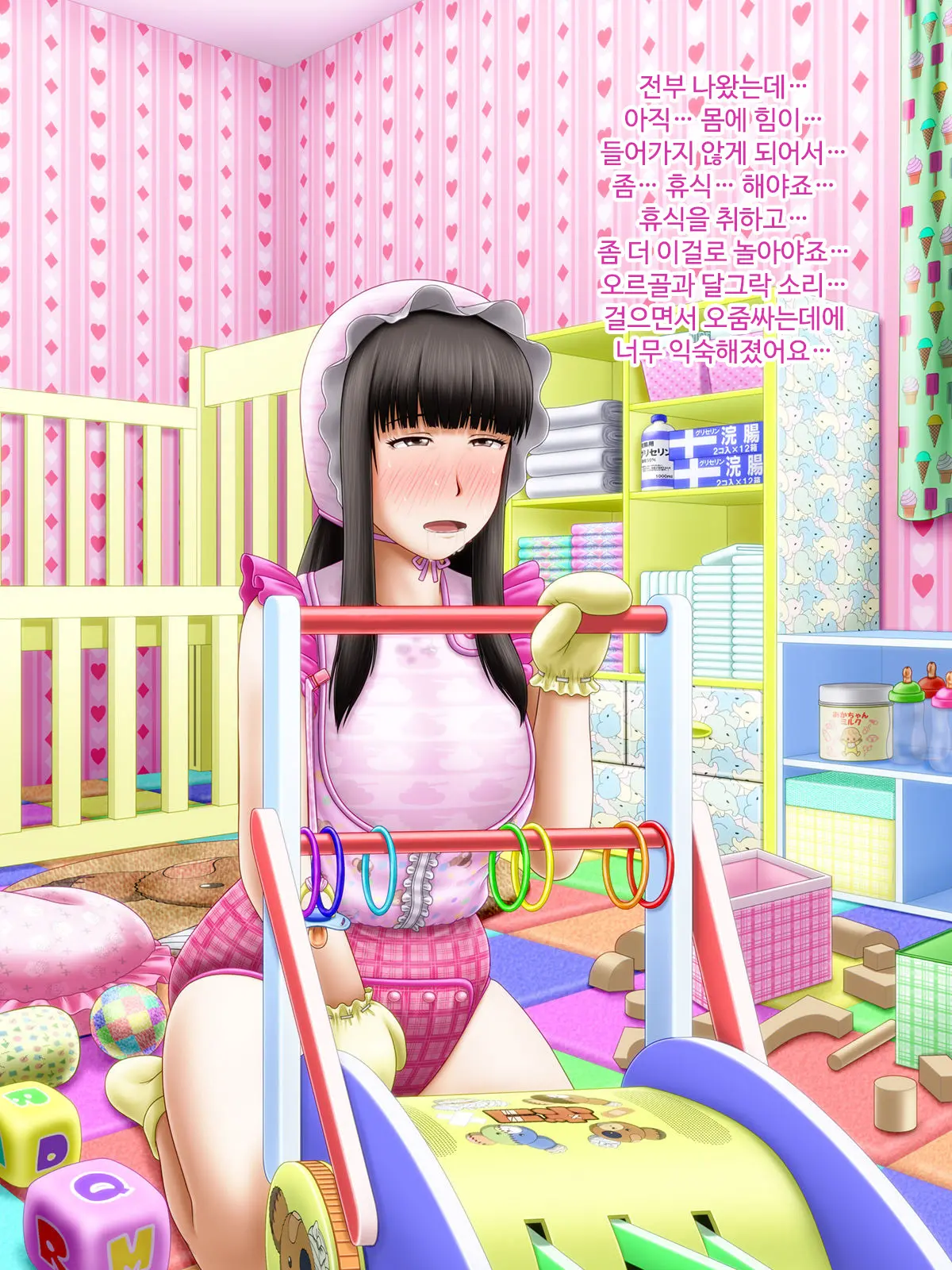 Shirouto Toukou Omutsu Tsuushin Soukangou CG Shuu Ver (Girls Und Panzer) | 아마추어 투고 기저귀 통신 창간호 CG집 Ver
